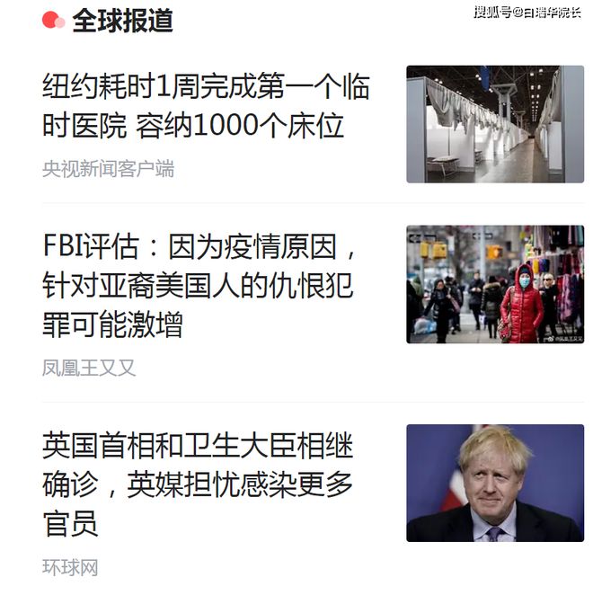 美國(guó)最新疫情實(shí)時(shí)更新概況