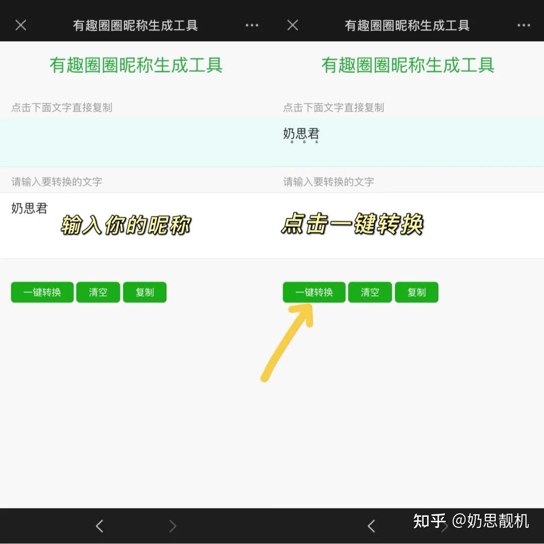 微信昵稱新潮，個性表達與數字身份的時代趨勢探索