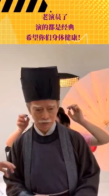 經(jīng)典老演員，永恒熒幕魅力的璀璨輝煌