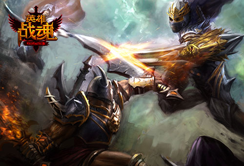 英雄激戰(zhàn)全新版本震撼上線，熱血戰(zhàn)斗激情開啟！