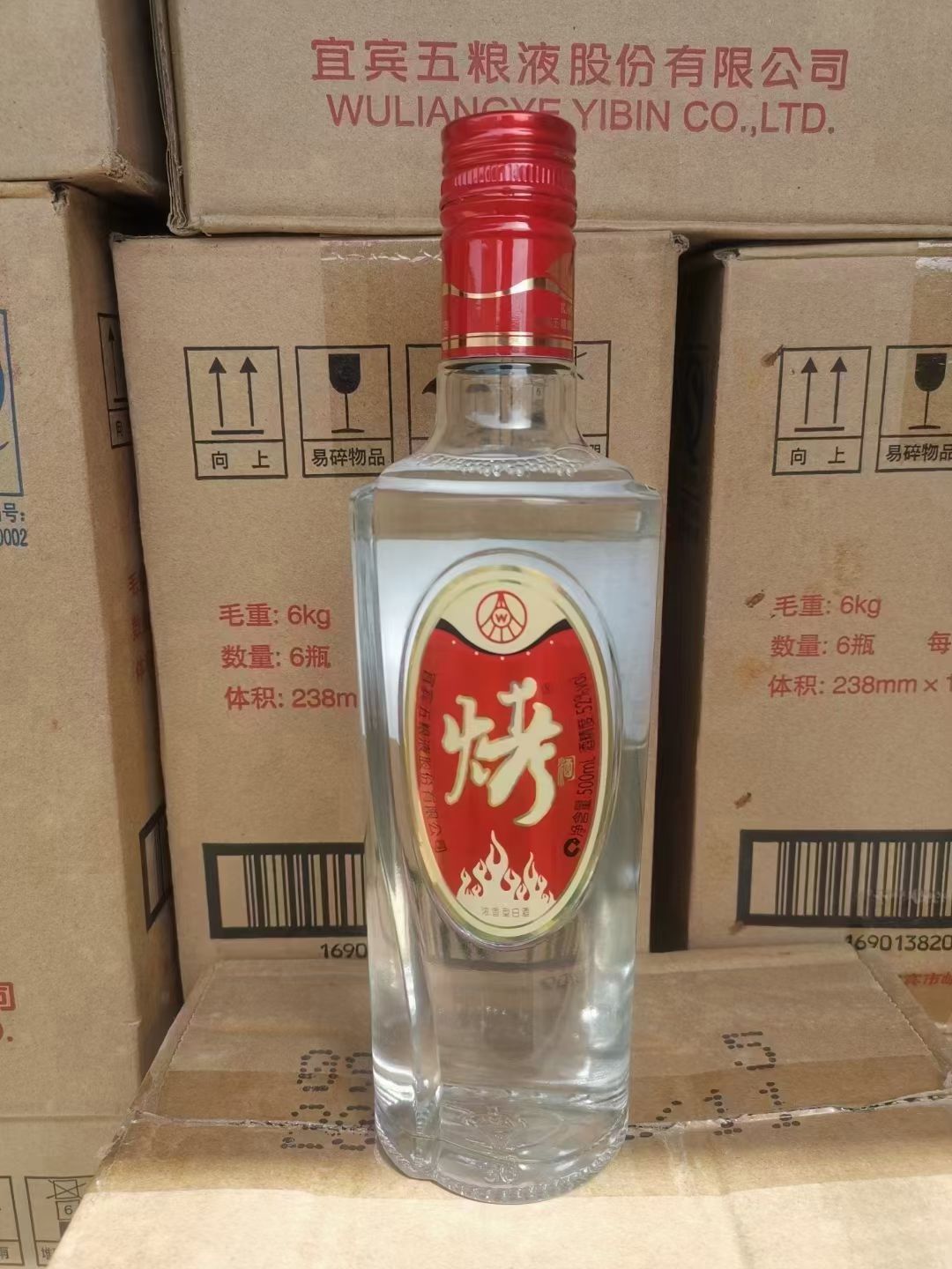 五糧液烤酒價格表，歷史、發(fā)展、特定時代地位及價格概覽