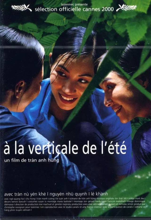 她來自胡志明市，自然美景探索之旅的電影故事