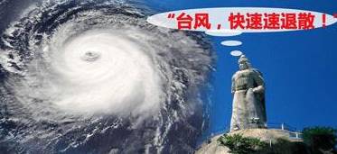 廈門超強(qiáng)臺(tái)風(fēng)來襲！最新動(dòng)態(tài)及影響解析??廈門人必看！