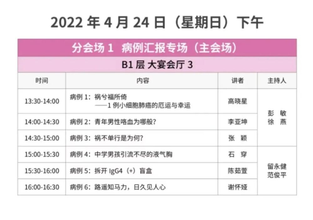 最新日程簡(jiǎn)報(bào)，小巷深處的獨(dú)特風(fēng)味探索之旅