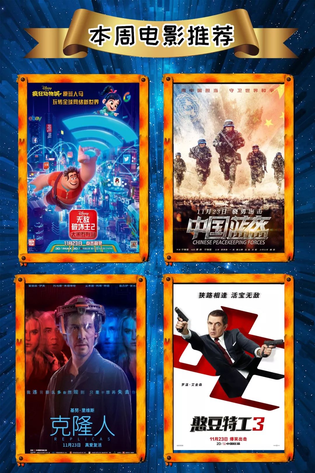 最新電影資訊獲取指南，掌握最新電影動(dòng)態(tài)的首選渠道