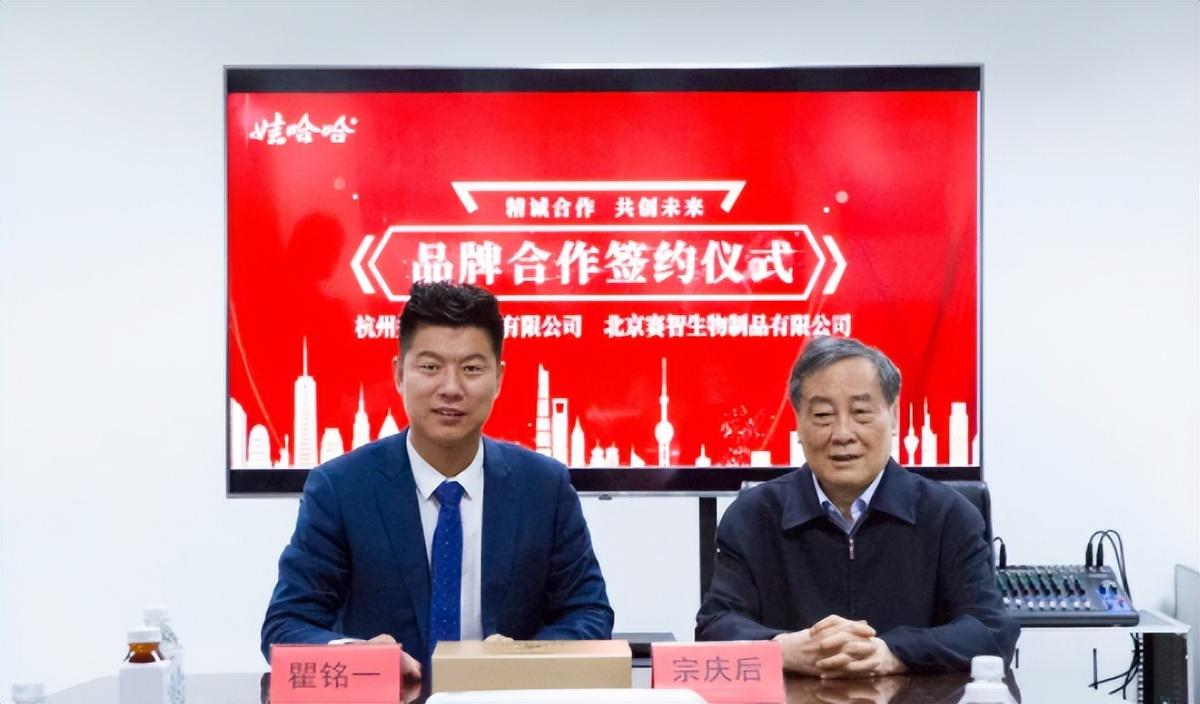 哇哈哈不上市背后的科技力量，改變生活的力量所在