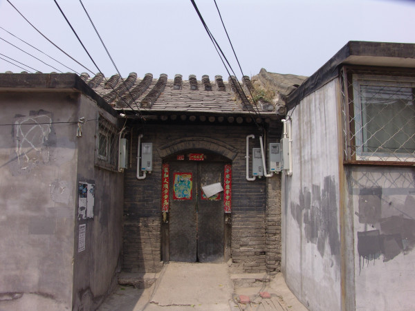 門(mén)頭溝三家店棚戶(hù)區(qū)改造進(jìn)展,門(mén)頭溝三家店棚戶(hù)區(qū)改造進(jìn)展，探索隱藏在小巷中的獨(dú)特小店