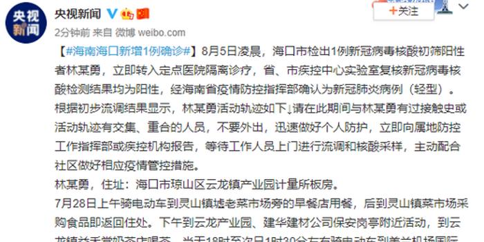 ?？谛略霾±澈蟮墓适拢∠锷钐幍莫毺劐忮? width=