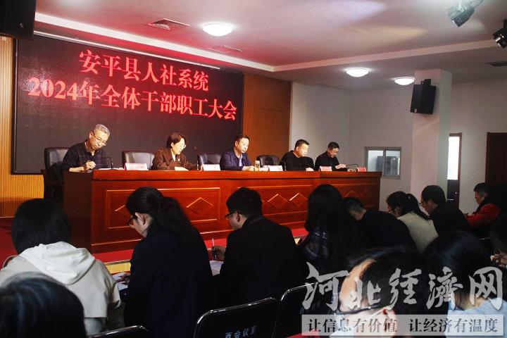 安平人事局最新資訊,安平人事局最新資訊，科技革新，智慧人事，共創(chuàng)未來生活新篇章