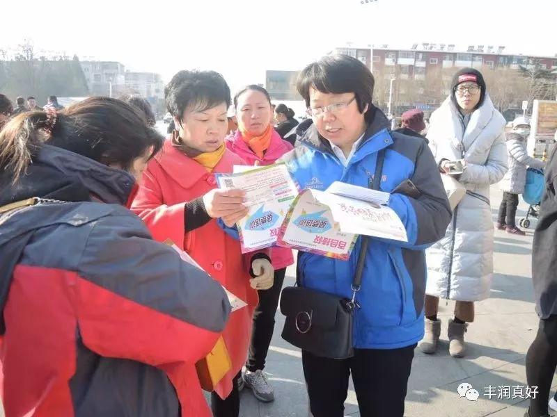 豐潤(rùn)最新職位招聘啟航成長(zhǎng)之旅，擁抱變化，無(wú)限可能等你來(lái)！