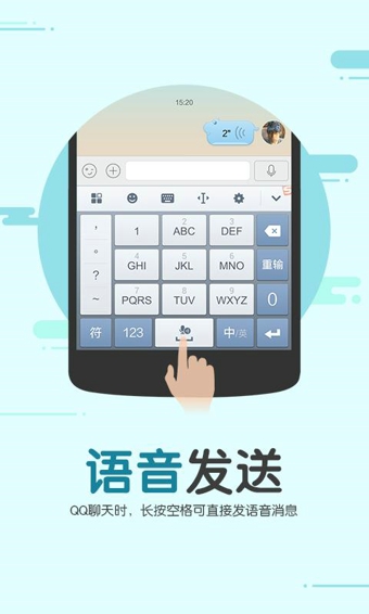 搜狗輸入法最新版下載，輸入法與友情的冒險(xiǎn)之旅