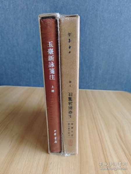 玉帶新書(shū)，自然之旅與內(nèi)心的平和喜悅