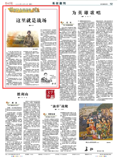 探索自然美景的治愈之旅，最新野外講章分享