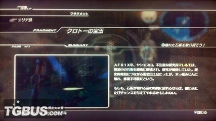 劫天運終章，科技巔峰之作，開啟未來新紀(jì)元