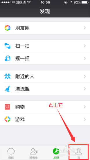 微信最新版本查詢攻略，快速獲取最新微信版本信息