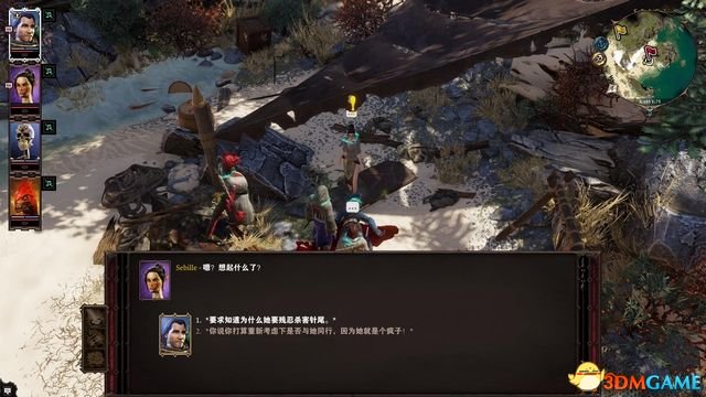 逆臣米洛最新篇章，科技巔峰之作，開啟未來生活新紀(jì)元