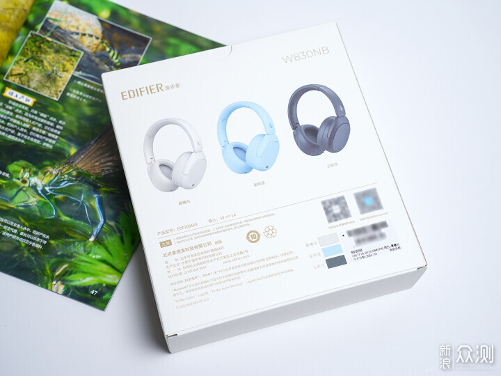 屈臣氏宣傳冊新品速遞，引領(lǐng)美妝潮流，驚艷亮相！