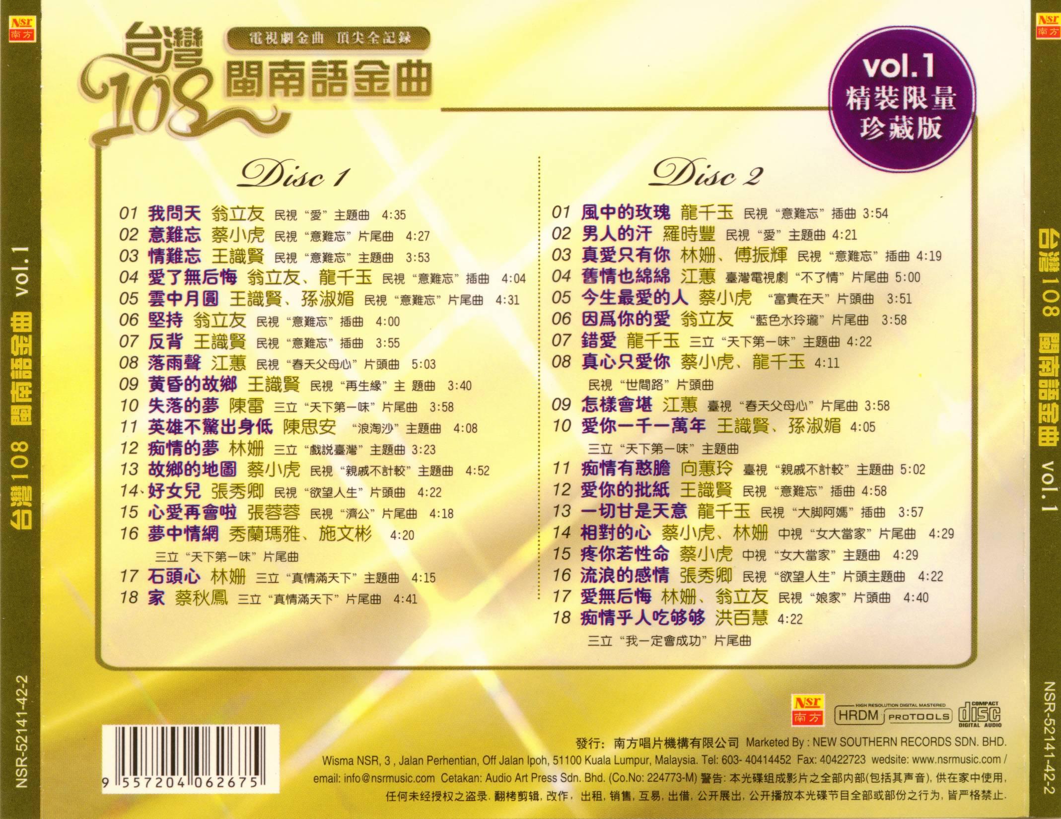 最新臺語歌曲推薦，時代旋律與文化印記的完美結(jié)合