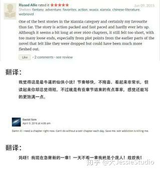 元尊章節(jié)更新列表，科技與生活的無(wú)縫融合