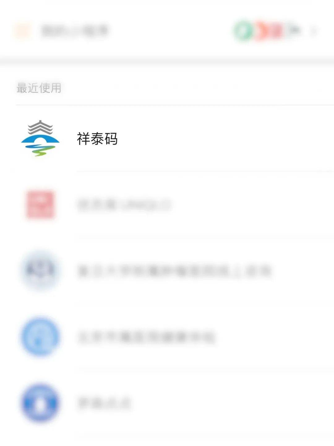 最新祥泰碼操作指南，初學(xué)者與進(jìn)階用戶的必備教程