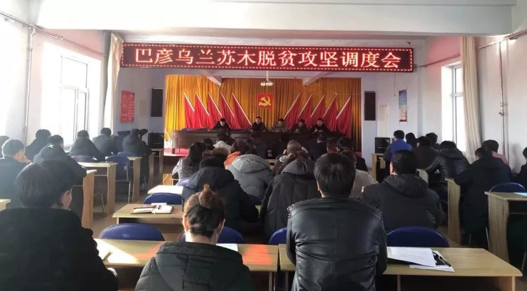 巴彥縣新聞速遞，高科技產(chǎn)品引領(lǐng)時(shí)代風(fēng)潮，開啟全新生活體驗(yàn)