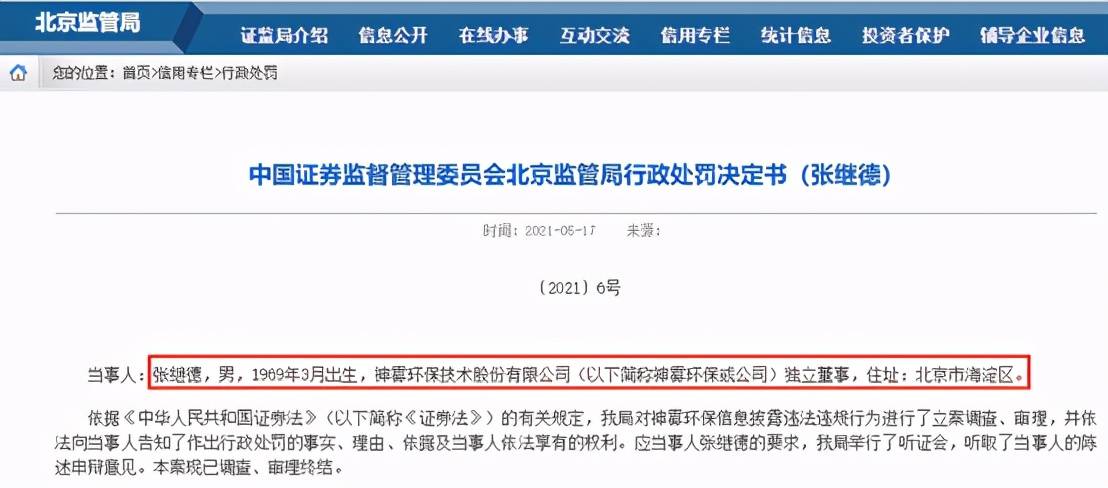 金昌神霧招聘信息，引領(lǐng)科技新紀元，開啟智能生活之門