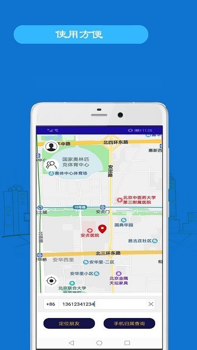綏中最新手機(jī)號碼背后的故事，變化、學(xué)習(xí)與自信的力量探尋