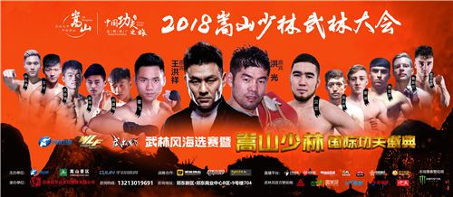 武林風(fēng)王洪祥最新比賽，英雄舞臺與時代變遷的見證