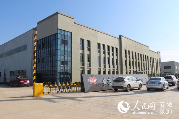 壽蜀產(chǎn)業(yè)園區(qū)最新動(dòng)態(tài)揭秘，獨(dú)特小店探索未知魅力！