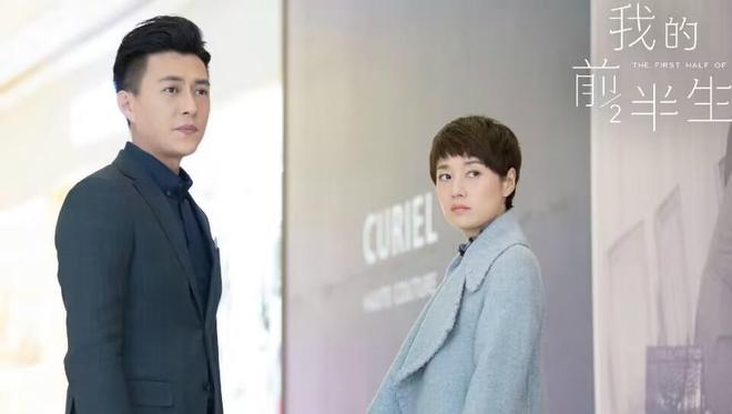 重磅揭秘，我的前半生主演陣容全解析?