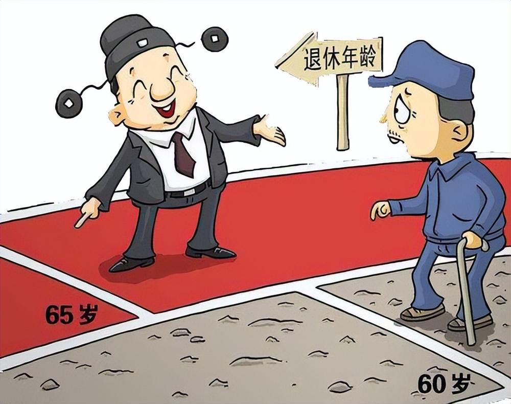 最新退休年齡規(guī)定，擁抱未來的自信與成就感，共同邁向退休新生活！