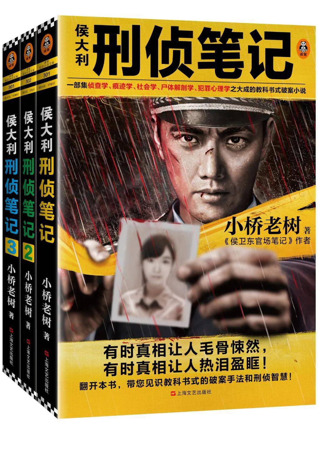 最新小說力作，撰寫小說的詳細步驟指南