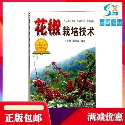 花椒新版本發(fā)布指南，輕松上手新功能的步驟詳解