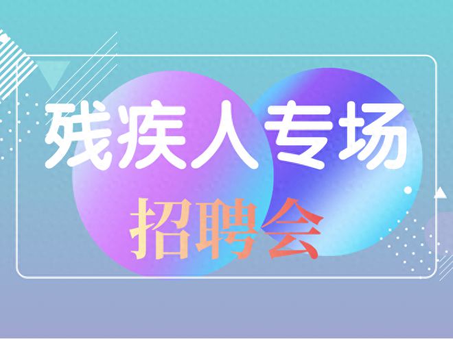 滕州最新招聘信息，職場人的優(yōu)選之選