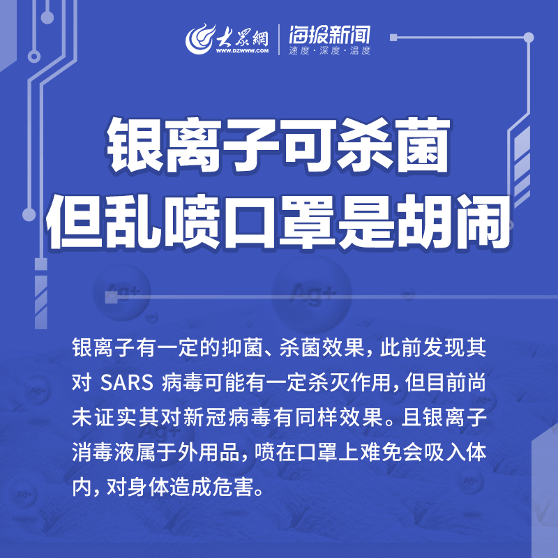 最新防疫策略，防疫吟解讀與應對指南