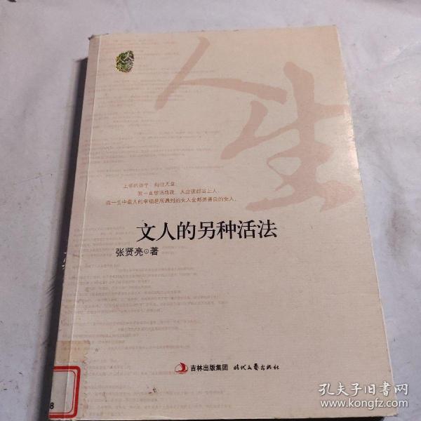 科技重塑生活，體驗(yàn)前所未有的高科技產(chǎn)品，開啟全新活法