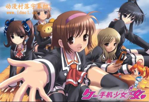 手機少女動漫，科技璀璨，生活因高科技產(chǎn)品而閃耀