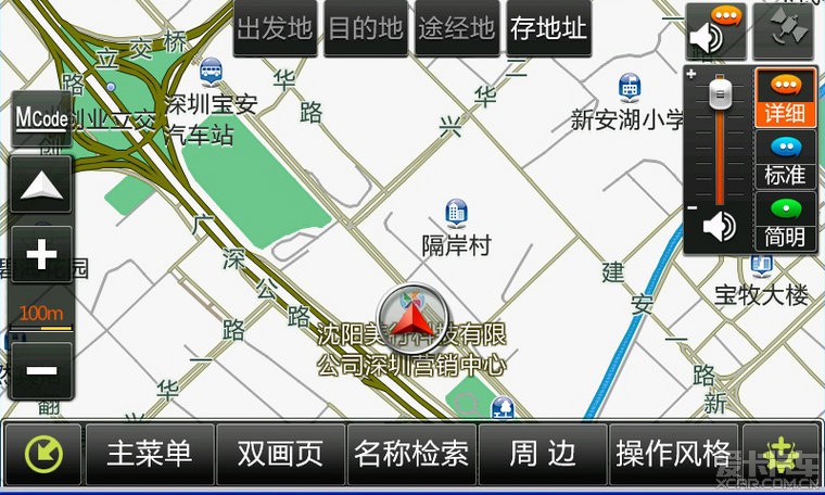 美行軟件最新版下載，時(shí)代技術(shù)印記與步伐的體現(xiàn)