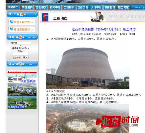 最新橋吊事故報(bào)道，變化帶來(lái)自信與成就感增長(zhǎng)