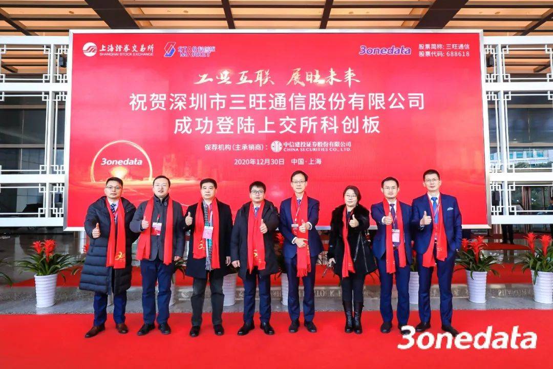 珠海旺磐上市真相揭秘，是騙局還是事實(shí)？深度解析與案例探究