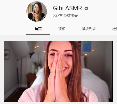 ??明星ASMR引領(lǐng)全新聽覺盛宴，探索感官新境界??