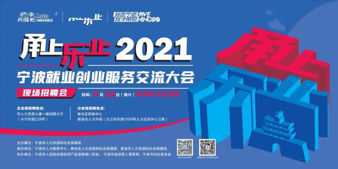 最新慈溪司機(jī)職位招聘，全面解析與觀點(diǎn)論述