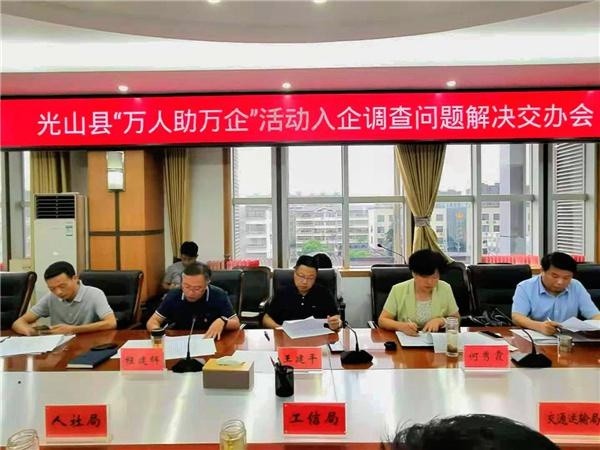 光山最新職位招聘，探尋職業(yè)發(fā)展的光明未來之路