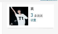 最新空間搞笑說說，讓你笑破肚皮！