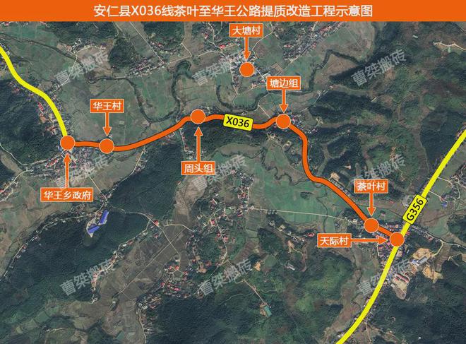 郴州安仁公路規(guī)劃更新，科技引領未來出行