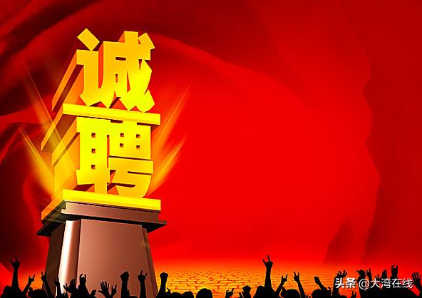 永年招聘信息，小巷中的隱秘職場(chǎng)機(jī)遇