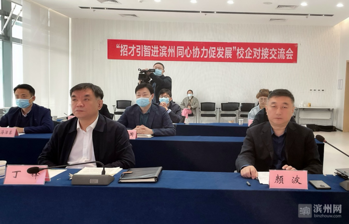 濱州中博最新資訊更新，掌握最新動態(tài)