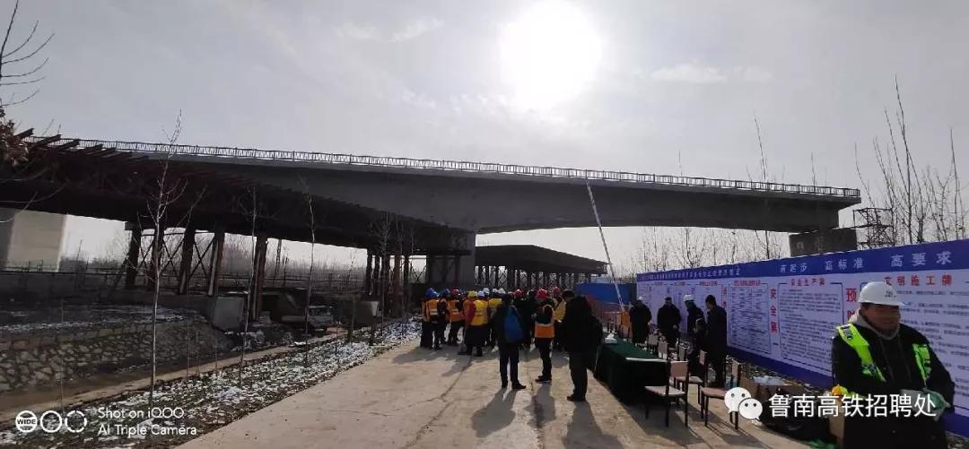 濟(jì)寧泗河開發(fā)引領(lǐng)科技潮流重塑魅力新篇章