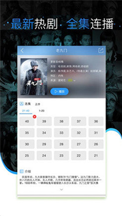 手機(jī)電影下載80s，隨身攜帶的勵(lì)志大片盛宴