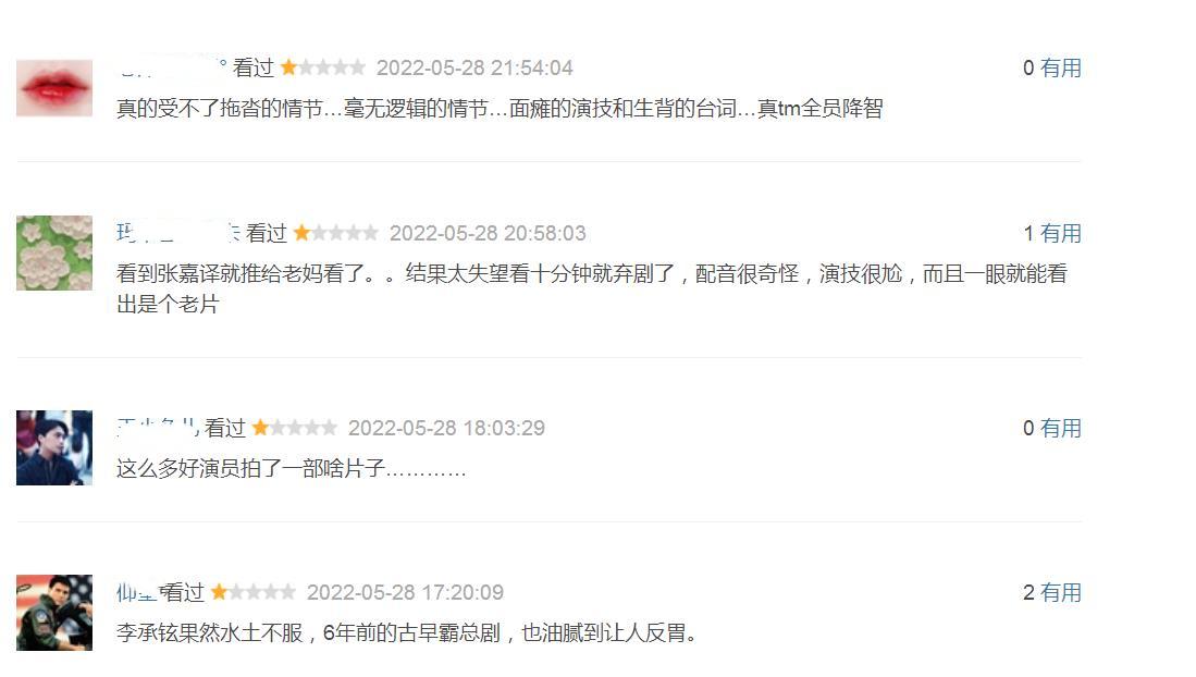 孫浩的表演藝術(shù)之路，如何學(xué)習(xí)表演并成為一名優(yōu)秀演員